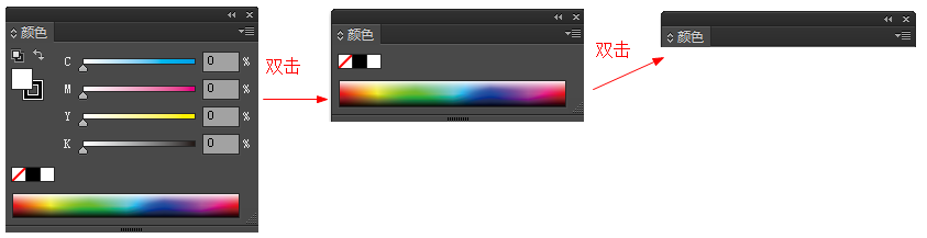 Adobe Illustrator CC 绿色