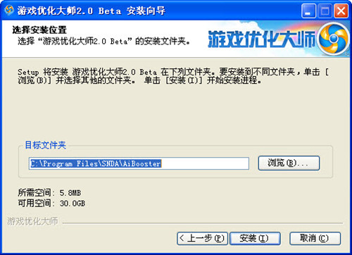 游戏优化大师 官方正式版v3.9.2