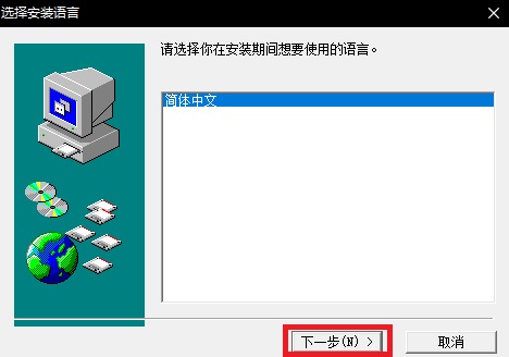 红色警戒2共和国之辉(4)