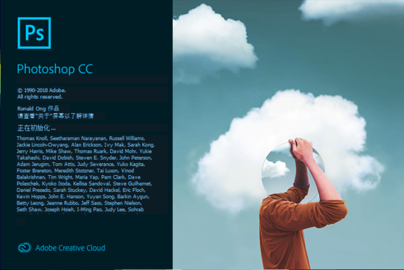 adobe photoshop cc 2019 中文 v20.0