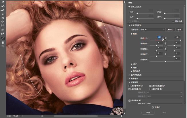 photoshop cc 2017