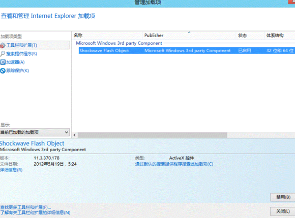 Internet Explorer 10(2)