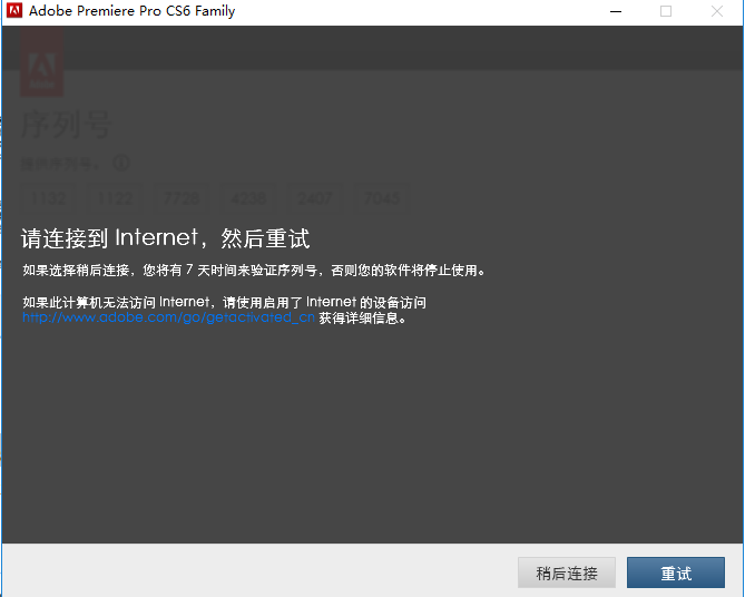 Adobe Premiere Pro CS6 中文