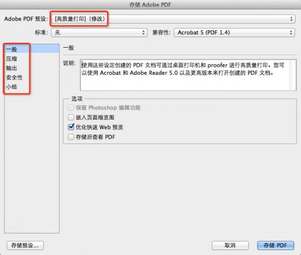 photoshop CS6 v13.0.0.0