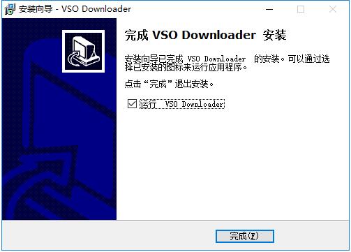 VSO Downloader(9)