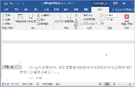 word2019(10)