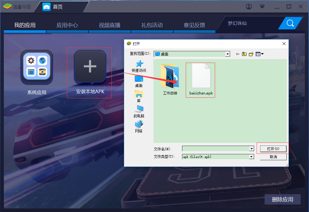 百词斩 v7.0.5