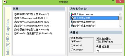 PowerStrip(3)