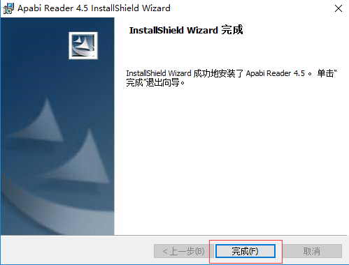 Apabi Reader(6)