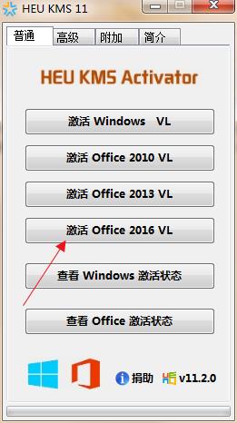 visio2016(4)