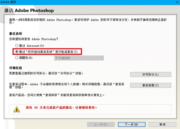 Adobe photoshop cs2 中文版v9.0