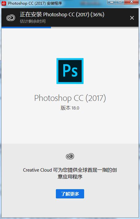 photoshop cc 2017