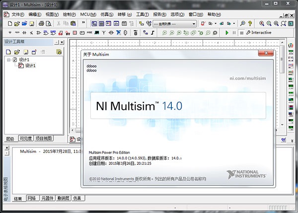 multisim14(1)
