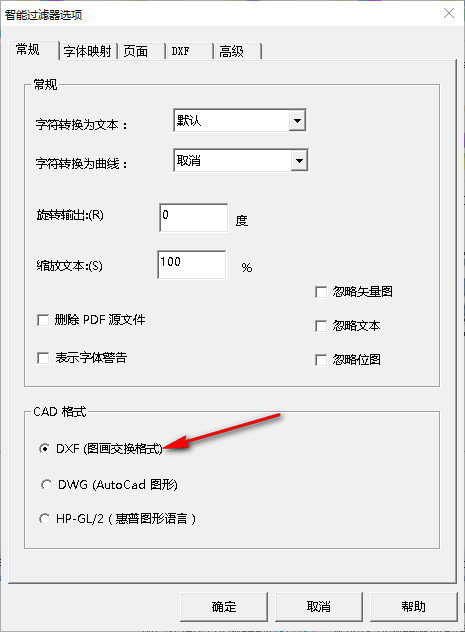 PdftoCad(5)