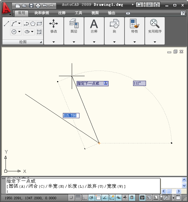 AutoCAD 2009 官方版