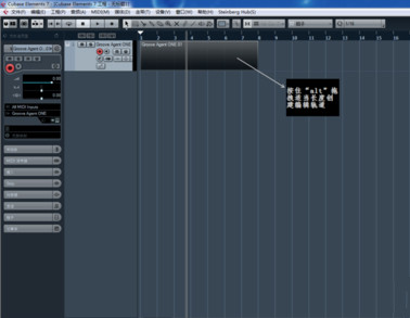 Cubase5 官方最新版v5.1.0