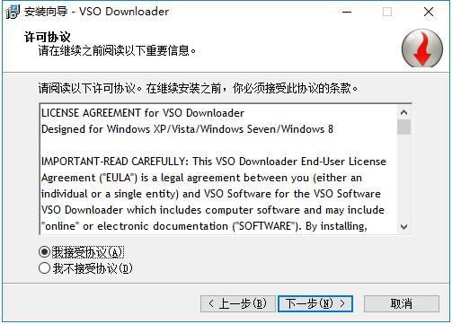 VSO Downloader(5)