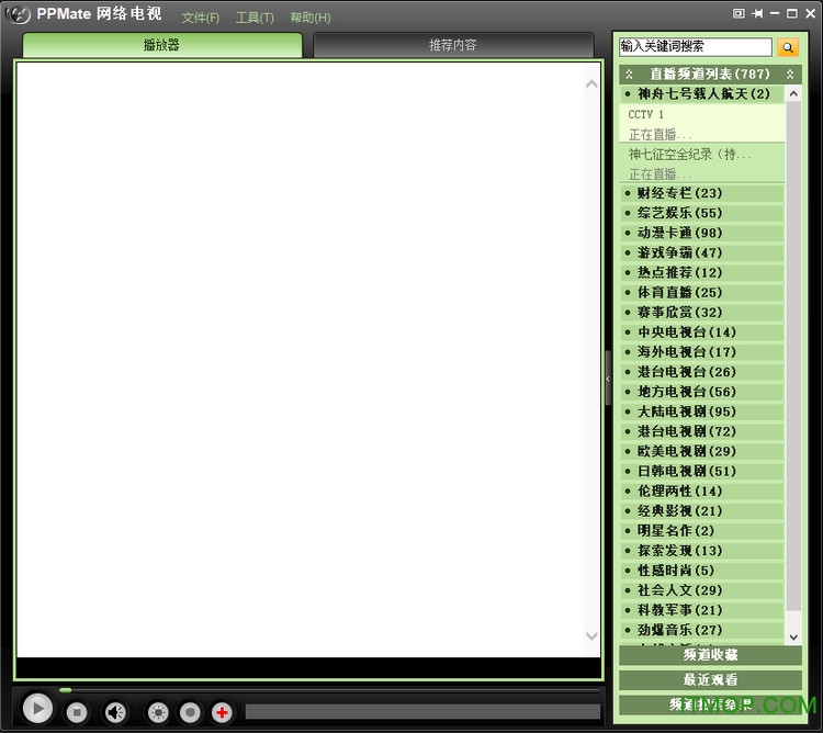 PPMate(2)