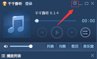千千静听(7)