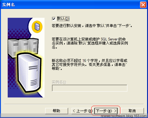 SQL Server2000(14)