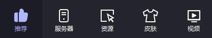 爱玩MC(14)