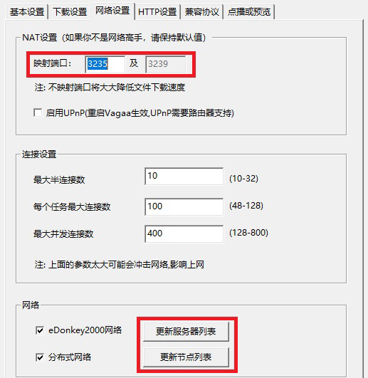 Vagaa 官方最新版v2.6.7.6