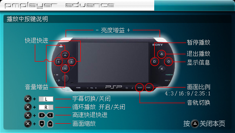 PPA播放器(1)