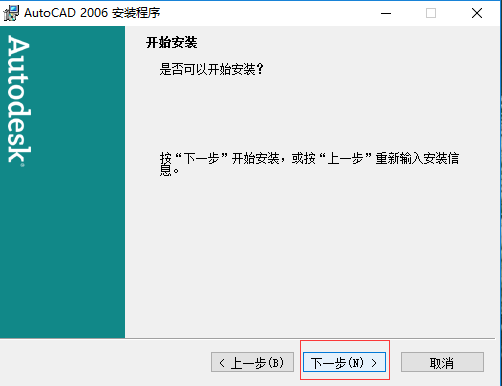 AutoCAD 2006(15)