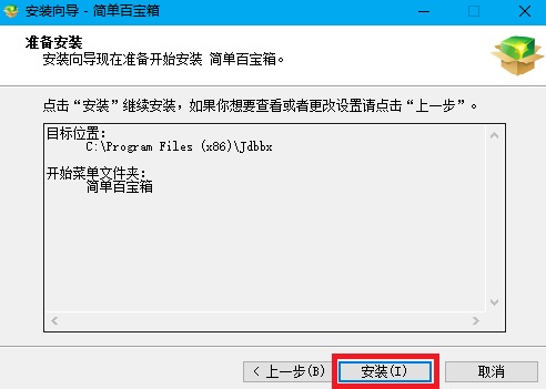 键盘连点器(5)