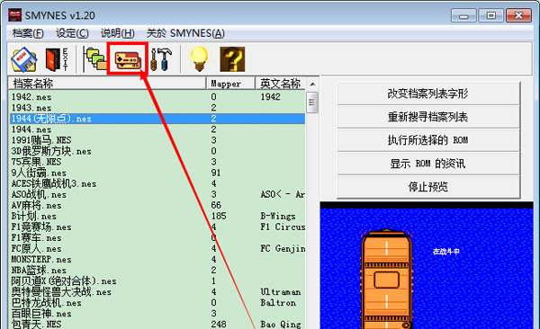 小霸王游戏机珍藏84合1(4)