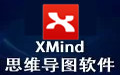 XMind