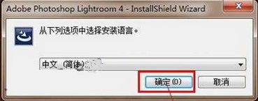 Lightroom 4 中文版