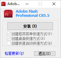 Adobe Flash CS5(4)