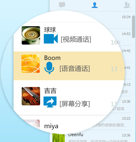 QQ2014(3)