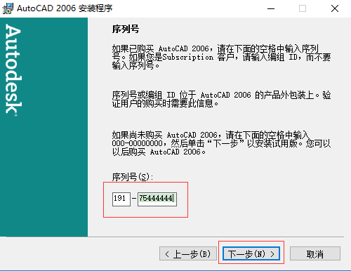 AutoCAD 2006(11)