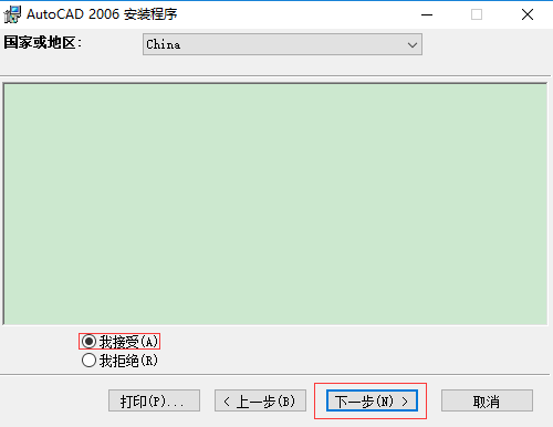 AutoCAD 2006(10)