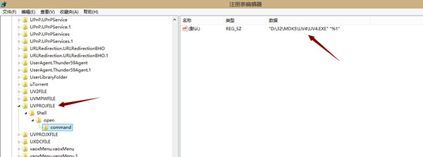 Keil uVision4免费版(2)