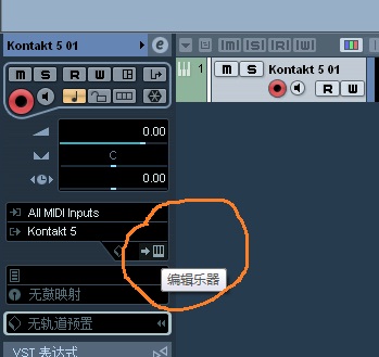 Cubase5 官方最新版v5.1.0