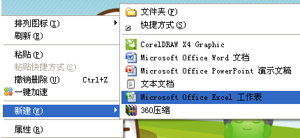 Excel 2007(5)