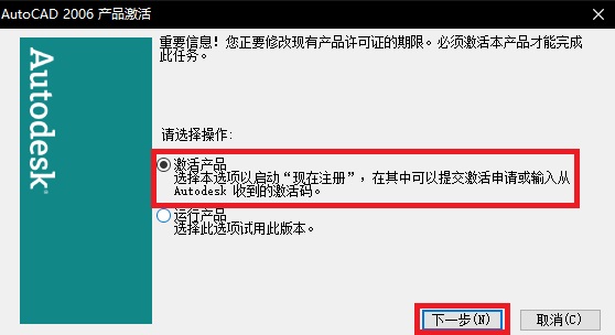 AutoCAD 2006(17)