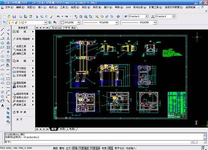 浩辰cad2009 标准版