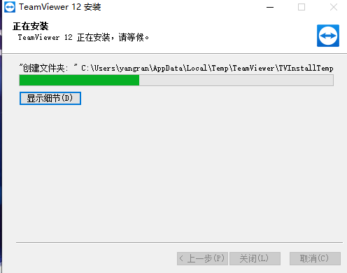 teamviewer(9)