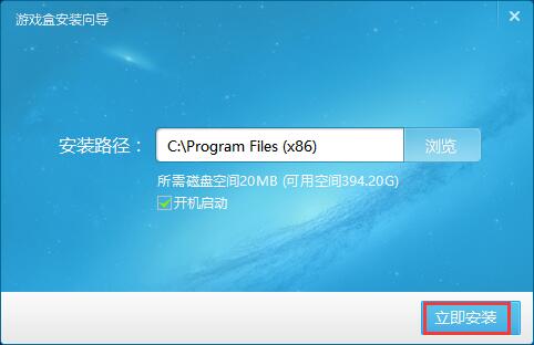 乐游游戏盒 v9.0.0.3