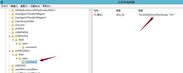 Keil uVision4免费版(3)