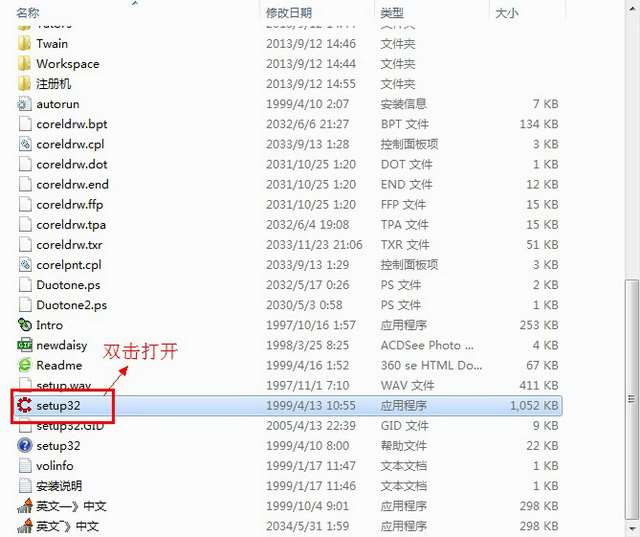 coreldraw 9 简体中文版