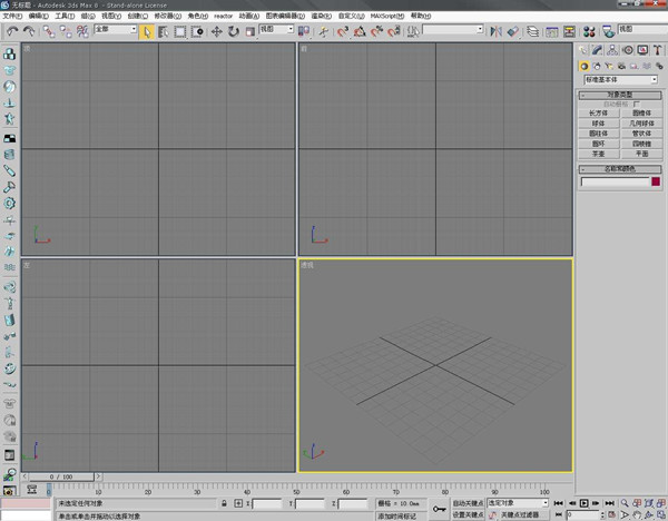 3dmax v8.0