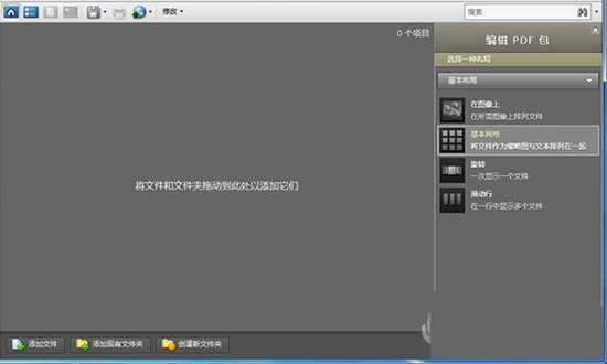 Acrobat Pro 9(1)