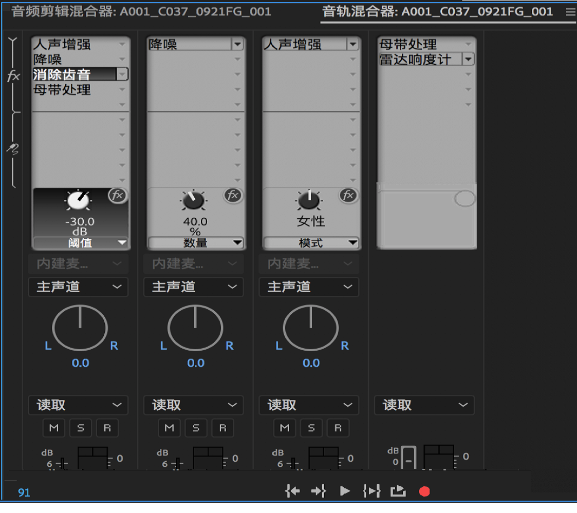 Adobe Premiere Pro CC(7)
