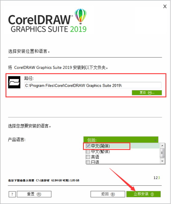 CorelDraw2019(12)