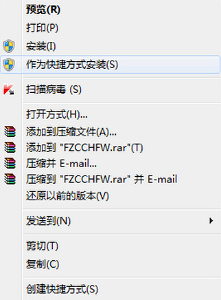 华康娃娃体(5)
